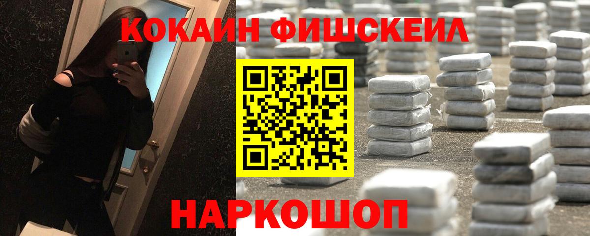 Кокаин Колумбийский Гусев