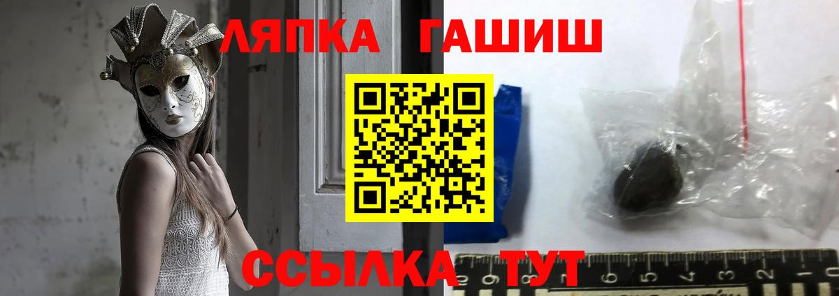 ГАШ гарик Гусев