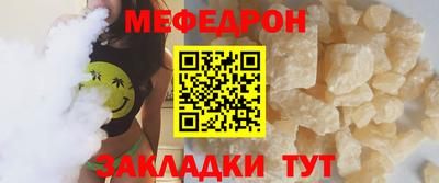 прущие грибы Комсомольск-на-Амуре