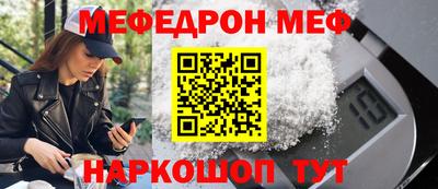 прущие грибы Комсомольск-на-Амуре