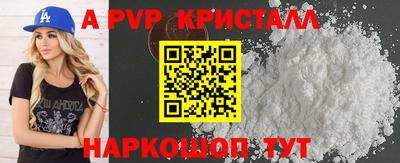 метадон Конаково