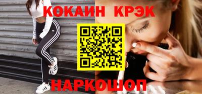 кристаллы Коммунар