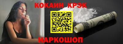 прущие грибы Комсомольск-на-Амуре