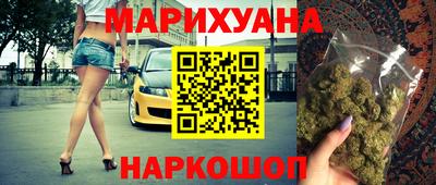 прущие грибы Комсомольск-на-Амуре
