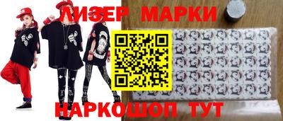 кристаллы Коммунар