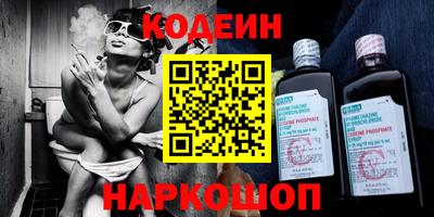 кристаллы Коммунар