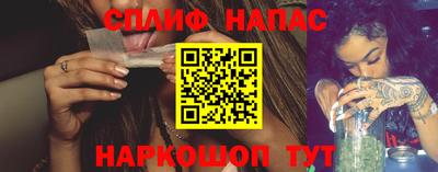 прущие грибы Комсомольск-на-Амуре