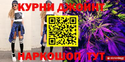 прущие грибы Комсомольск-на-Амуре