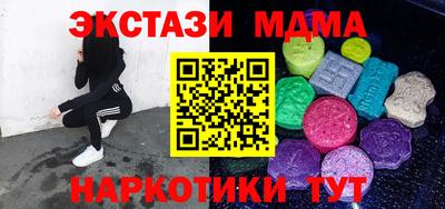 метадон Конаково