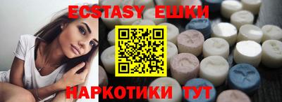кристаллы Коммунар