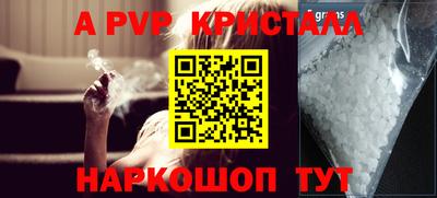 прущие грибы Комсомольск-на-Амуре