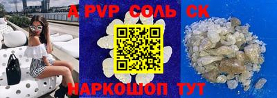 кристаллы Коммунар