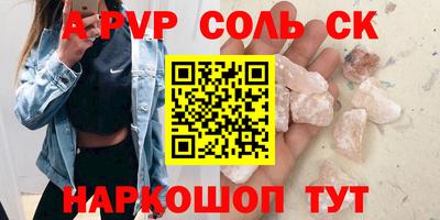 прущие грибы Комсомольск-на-Амуре