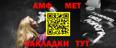 прущие грибы Комсомольск-на-Амуре