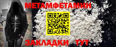 прущие грибы Комсомольск-на-Амуре