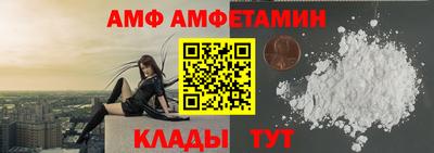прущие грибы Комсомольск-на-Амуре