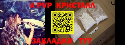 прущие грибы Комсомольск-на-Амуре