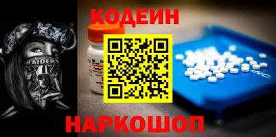прущие грибы Комсомольск-на-Амуре