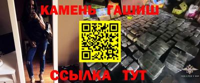 кристаллы Коммунар
