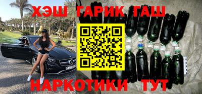 прущие грибы Комсомольск-на-Амуре