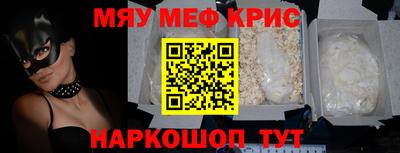 кристаллы Коммунар