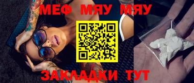 метадон Конаково
