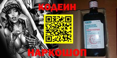кристаллы Коммунар