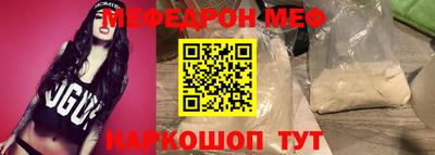 прущие грибы Комсомольск-на-Амуре