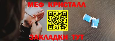 метадон Конаково