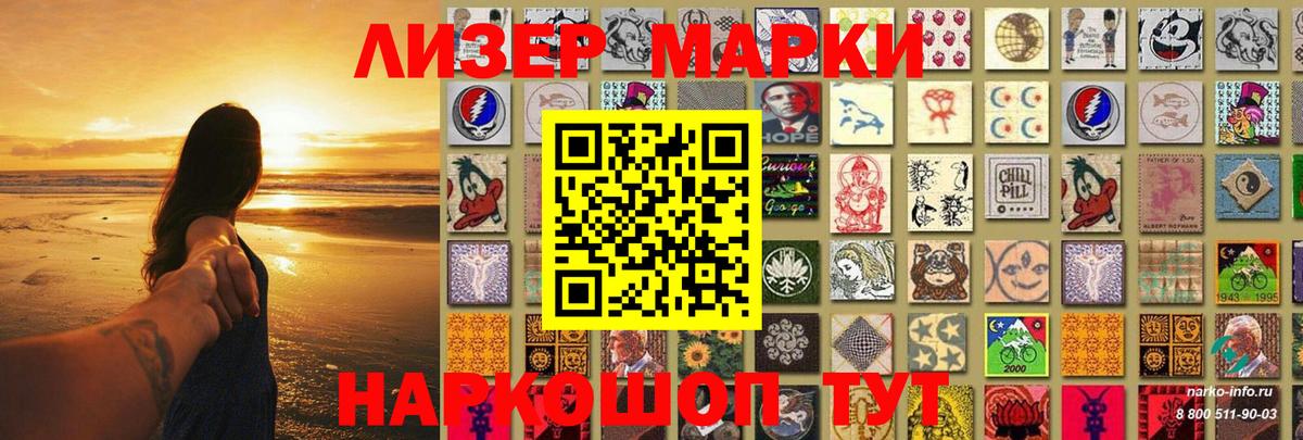 ЛСД экстази ecstasy  LSD-25 экстази кислота  ЛСД экстази  Гусев  Вход с VPN 