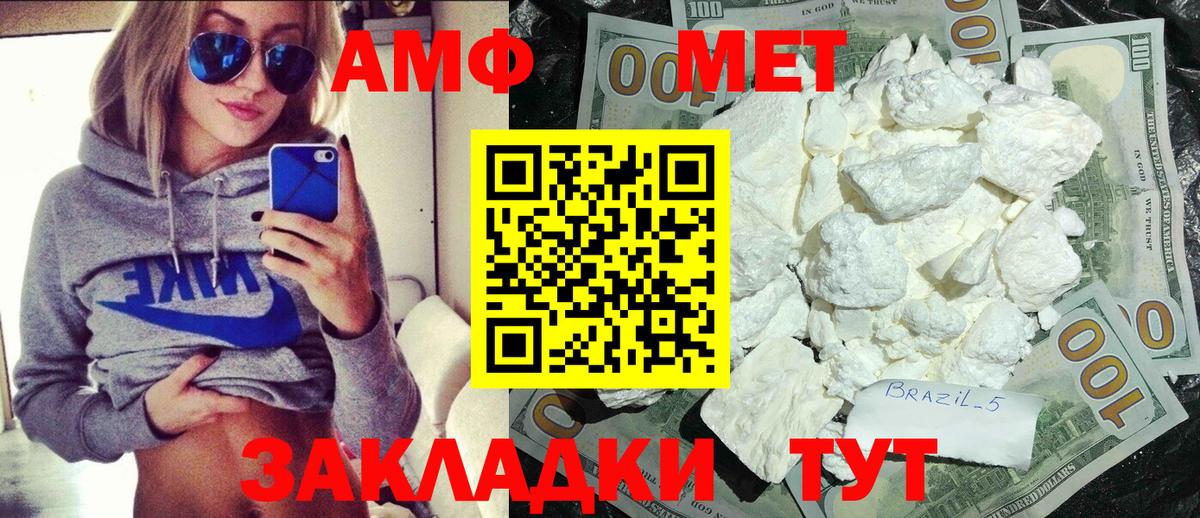 Гусев  Первитин Декстрометамфетамин 99.9%  Вход с VPN  Первитин Декстрометамфетамин 99.9% 
