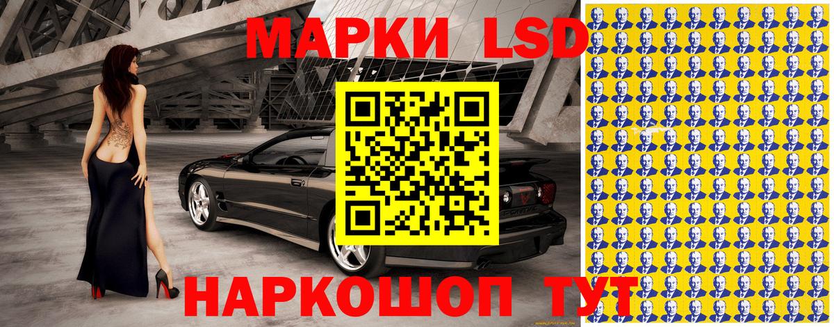 Марки N-bome  Марки 25I-NBOMe 1500мкг  Вход с VPN  наркотики  Гусев 