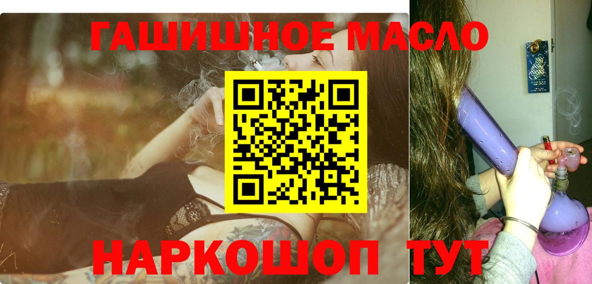 ТГК вейп с тгк Гусев