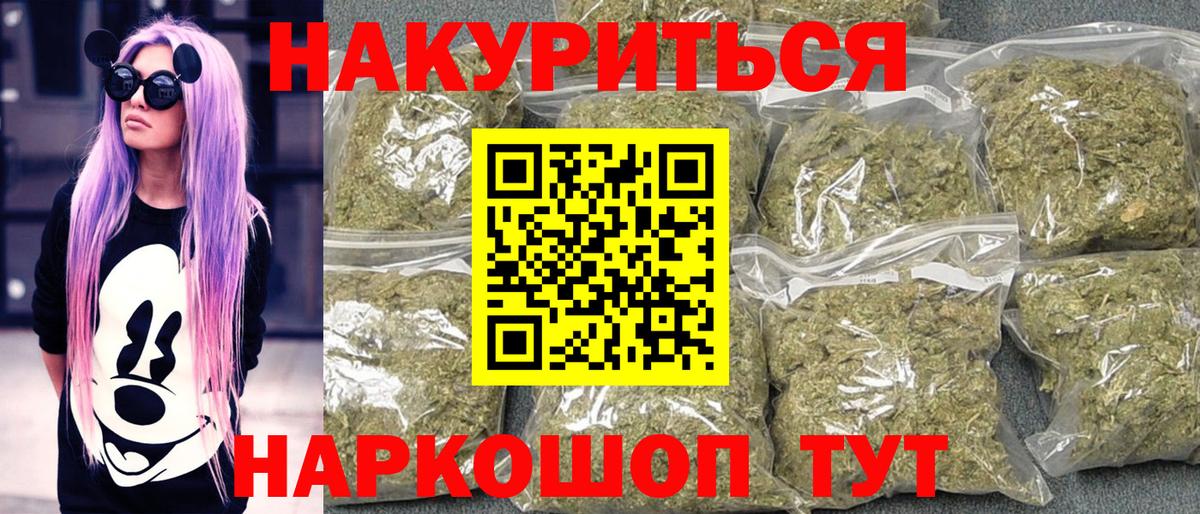 Шишки марихуана марихуана  Вход с VPN  Гусев  Бошки Шишки сатива  Каннабис ГИДРОПОН 